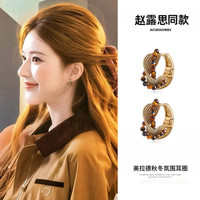 半日逅屿 赵露思同款虎眼石金色多层耳扣女轻奢高级感耳饰独特漂亮耳环 虎眼石金色耳扣一对露思同款