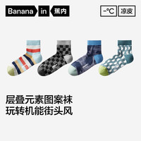 蕉内505C袜子男士图案款棉感网眼透气7A抗菌防臭好穿搭弹力短筒袜3双 迷彩空间系列 3双 均码