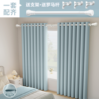 A类环保雪尼尔窗帘卧室遮光2025客厅女孩儿童房高级感飘窗布 双面同色雪尼尔蒂芙尼蓝+罗马杆【颜色可替换】