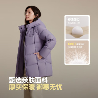 波司登 【90绒连帽】中长款女士羽绒服 暗紫 L B250245122