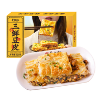 蔡林记 武汉三鲜豆皮速冻早餐半成品早饭速食湖北特产3盒装方便食品 三鲜豆皮*3盒