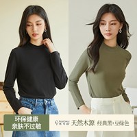 优可丝半高领打底衫女秋内搭莫代尔长袖T恤基础款圆领短袖上衣薄 2XL