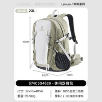 骆驼 CAMEL双肩包大容量旅行背包书包旅游轻便户外登山包574C634629