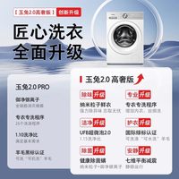  TOSHIBA/东芝 不限区域 洗烘一体机  10kg
