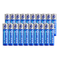 惠寻 电池 碱性电池 7号碱性电池AAA