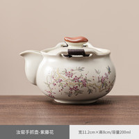 豪祥 汝窑手抓壶一壶三杯盖碗高档大号防烫家用功夫茶具茶杯泡茶