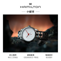 汉米尔顿 爵士系列 40毫米石英腕表 H38421110 流浪地球2