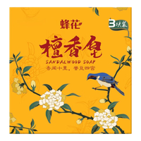 BEE&FLOWER 蜂花 檀香皂 故宫联名定制款 105g*3块