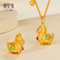 世纪缘 黄金吊坠 三花萌马吊坠【绿】 生肖马  3.84g