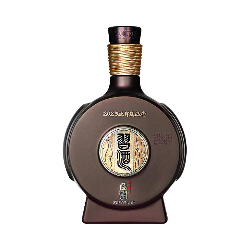 XIJIU/习酒酱香型白酒单瓶装53%vol 500mL 【报价价格评测怎么样】-什么