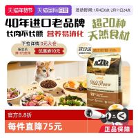 ACANA 农场盛宴系列 无谷鸡肉全阶段猫粮 美版 5.4kg