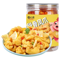 香之渝 酸辣无骨鸡爪盒装去骨凤爪脱骨即食零食真空锁鲜泡椒凤爪 酸辣柠檬味无骨凤爪 500g*1罐