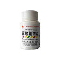 德辉 碳酸氢钠片 0.5g*100片 1盒