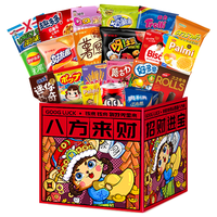 百草味 综合坚果大礼包 1kg 50包