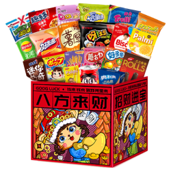 百草味 综合坚果大礼包 1kg 50包