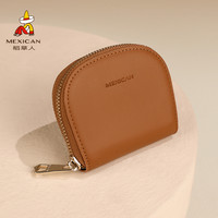 稻草人 女士真皮钱包 2025新款可爱拉链卡包迷你小巧日系短款零钱包