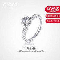 Grace Girl扭臂雪花培育钻石戒指女求订结婚纪念日圣诞节生日礼物送女友老婆 一克拉银培育钻石戒指（蜂巢）
