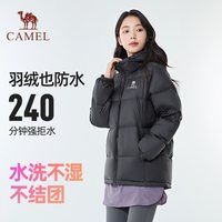 骆驼 户外羽绒服防风保暖面包服