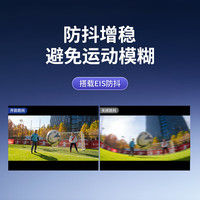 神眸4G终身免流量Vlog记录仪V1带EIS防抖超清2.5K画质监控支持实时直播自带GPS轨迹随身携带防水户外 【进阶款】Vlog相机 V1-防抖2.0 摄像头+64G卡
