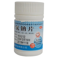 致和 碳酸氢钠片 0.3g*100片/瓶