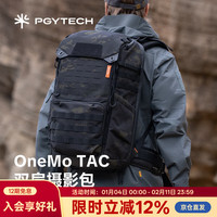 蒲公英 摄影相机包OneMo TAC双肩背包数码包佳能尼康稳定器专业收纳包户外旅行单反相机包25L暗夜迷彩