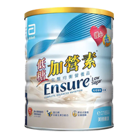 雅培 囤货2罐装港版雅培低糖金装
