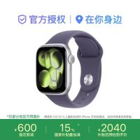 Apple Watch Series 11 GPS 铝金属表壳橡胶表带 智能手表