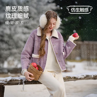 香影麂皮绒外套女2025冬季新款驼色美拉德仿皮草加绒翻领皮毛一体 驼色