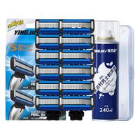 YINGJILI 英吉利 净速刀头 加强版 4刀头