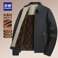 罗蒙加厚立领棉服男秋冬中青年商务休闲百搭棉袄外套保暖棉衣男 24601黑色【翻领款】 L (175) (110-130斤)