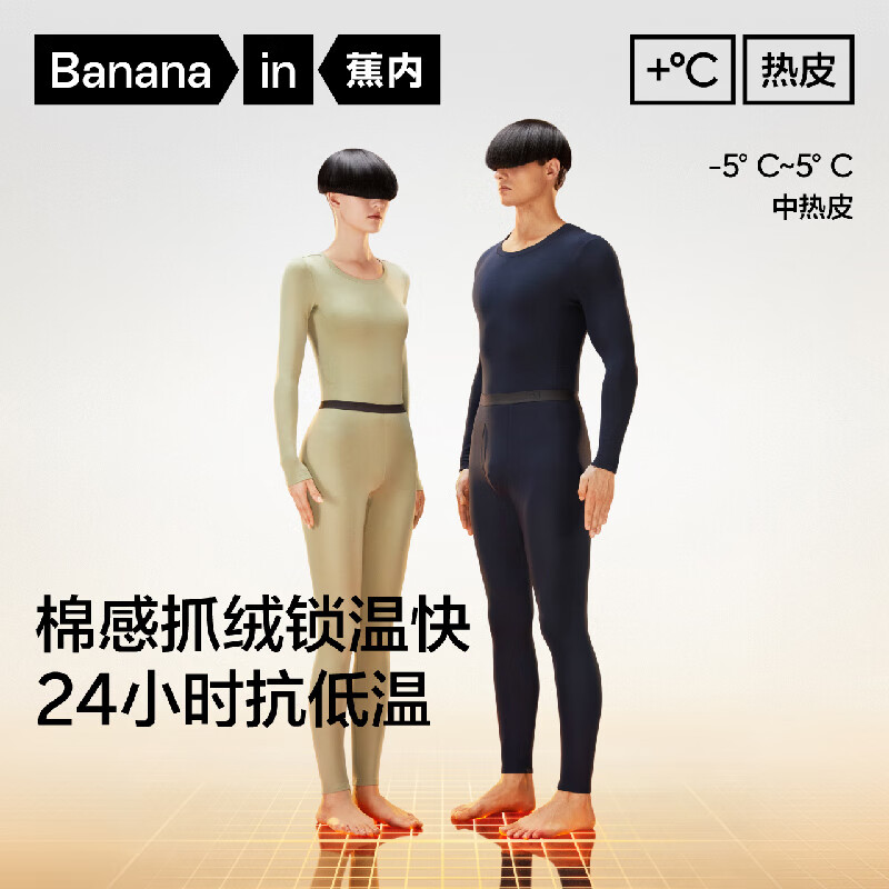 【男士】灰兰
