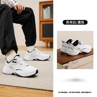 88VIP：乔丹 男款休闲运动鞋 QXL043251418R