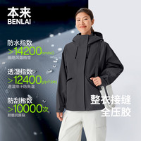 本来（benlai）BENLAI女士防泼水耐磨户外连帽冲锋衣外套25秋BNM150023 黑色