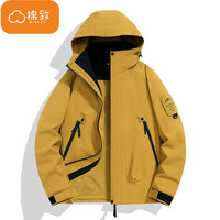 棉致 柚黄色三合一可拆卸冲锋衣女 2XL