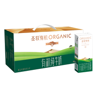圣牧 有机纯牛奶 品醇200ml*24盒限北京地区