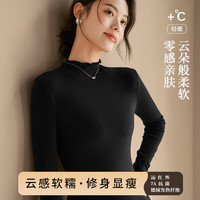 MJ STYLE半高领薄绒打底衫女2026年秋冬亲肤保暖内搭长袖上衣