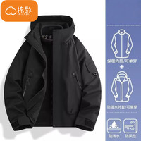 棉致 防风保暖加绒三合一可拆卸冲锋衣女 黑色 XL