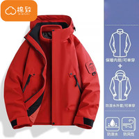 棉致 防风保暖加绒三合一冲锋衣女 桔红色 XL