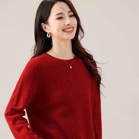 保烨 骐骥红女士羊毛衫冬季新款针织衫打底圆领毛衣针织衫 红色 L 体重110-130