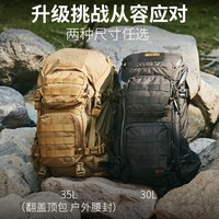 MYSTERY RANCH Blitz 闪击 户外登山徒步露营战术通勤双肩背包 36014112771 30升