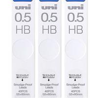 uni UL-S防污自动铅笔替芯 HB/0.5mm 3盒装