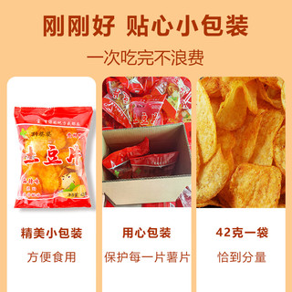 黔婆婆 麻辣土豆片 42g