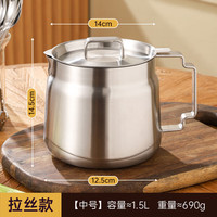 YIYIPAI新款316食品级不锈钢油壶家用厨房过滤油渣加厚大容量油储油容器 【316五层钢】