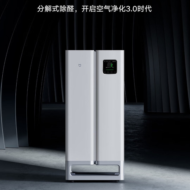 小米 AC-M36-SC 分解式除甲醛 空气净化器