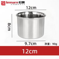 LENSURN/伦晟 304不锈钢味盅带盖 调味罐 200ml*1个