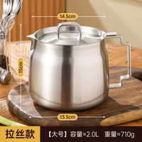 YIYIPAI316食品级不锈钢油壶家用厨房过滤油渣加厚大容量油储油容器 【316五层钢】2L大号-带防尘盖