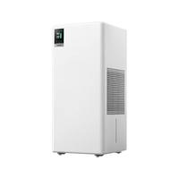 Treeow 空气加湿净化器一体机G2pro母婴家用卧室内静音无雾加湿G2