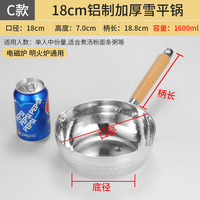 日式铝制雪平锅辅食锅铝锅汤锅煮面煮粥煮奶麻辣烫粉锅泡面锅砂锅