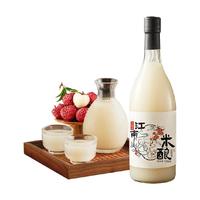 日食记 江南米酿