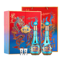 洋河 梦之蓝 龙凤呈祥 52%vol 550ml*2瓶*2礼盒装